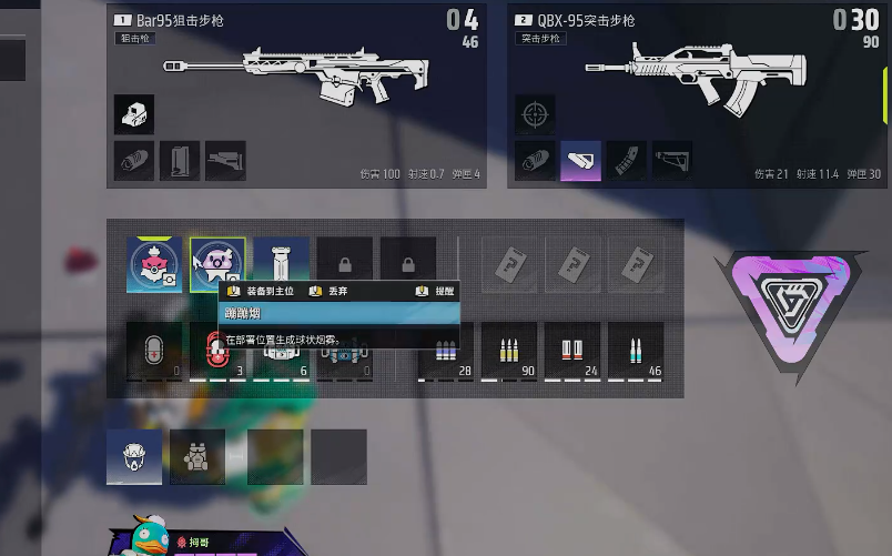 死斗模式场景示意图