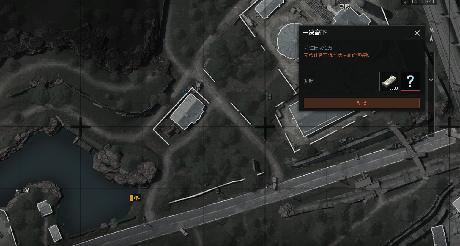 人工湖一决高下任务点位