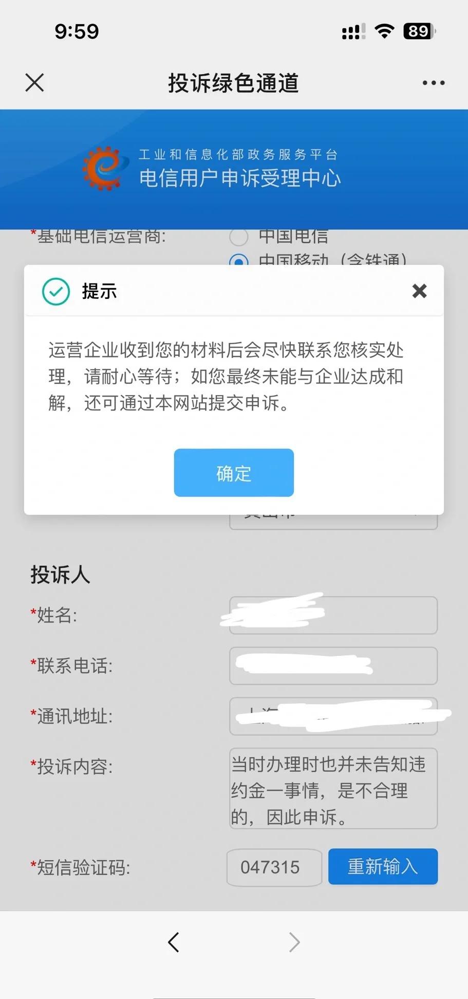 中国移动最良心的套餐没合约(小盒子实测指南)-赫兹号卡网-赫兹通讯