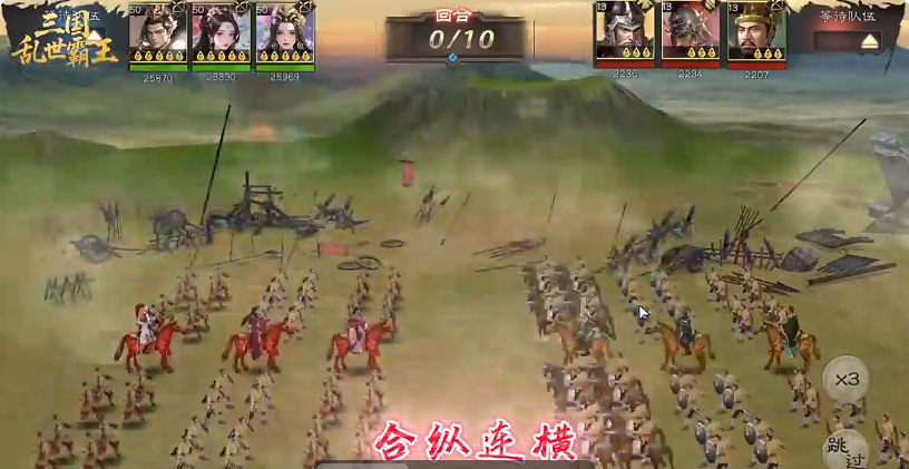 三国乱世霸王兵种实测：5种搭配胜率+40%，新手必看-景澄手游网