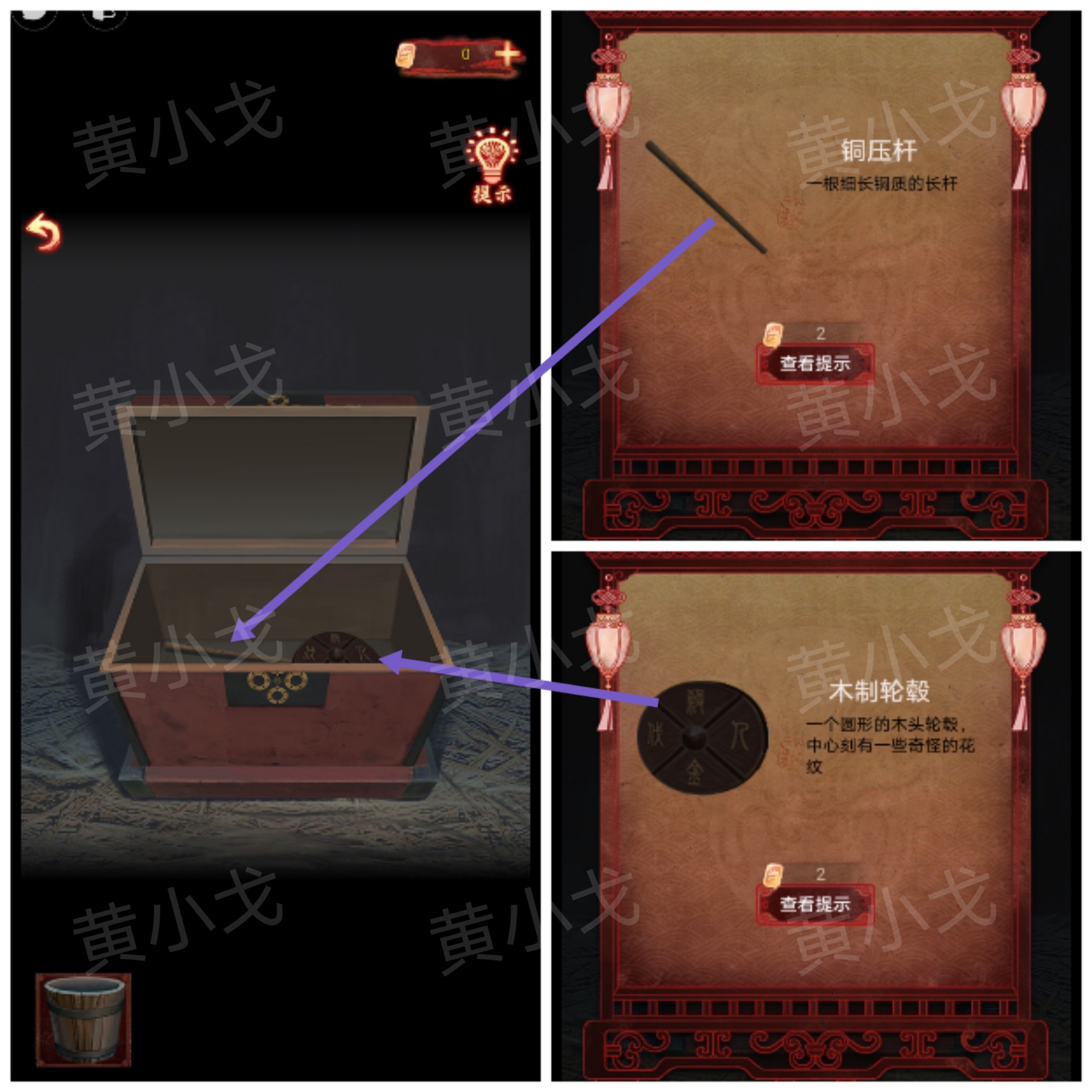 密码箱奖励