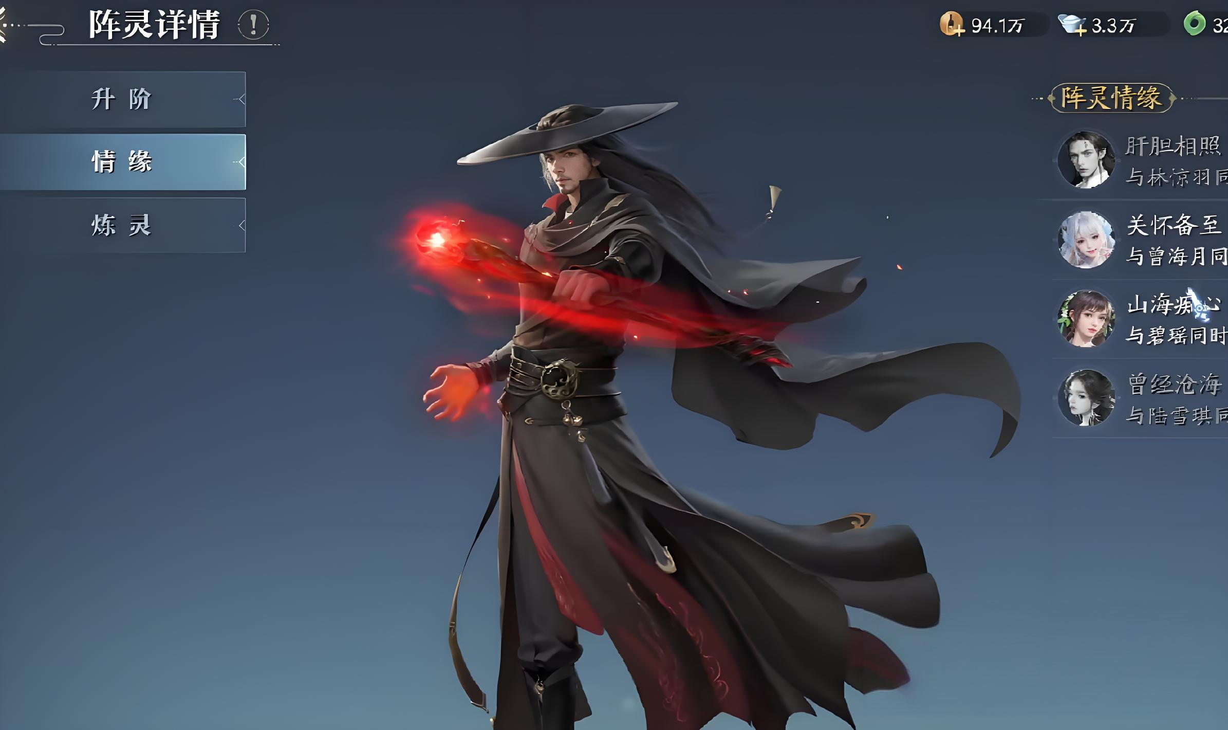 高爆发组合示意图