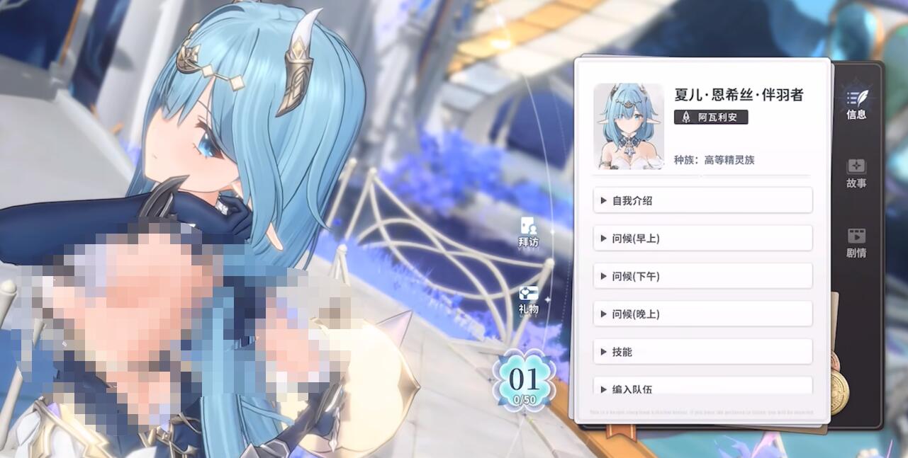 木精灵族代表:西芙莉雅