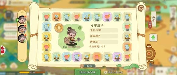 人口调配示意图