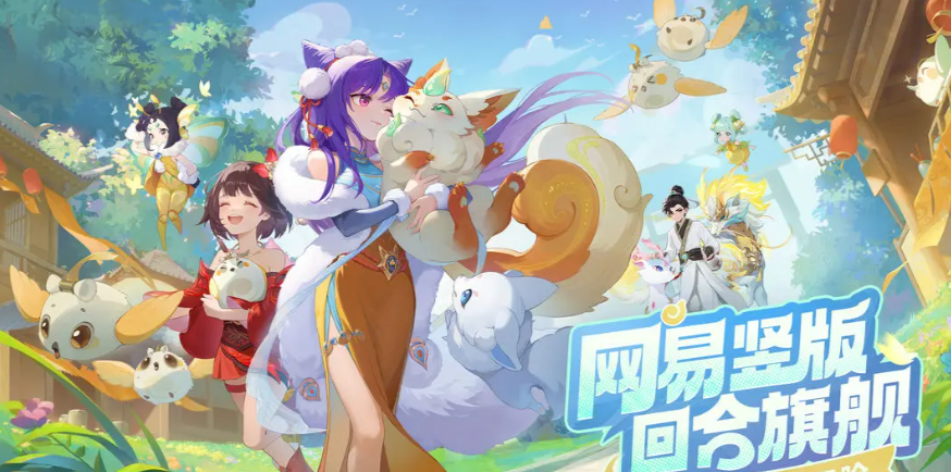 风雷引之力示意图