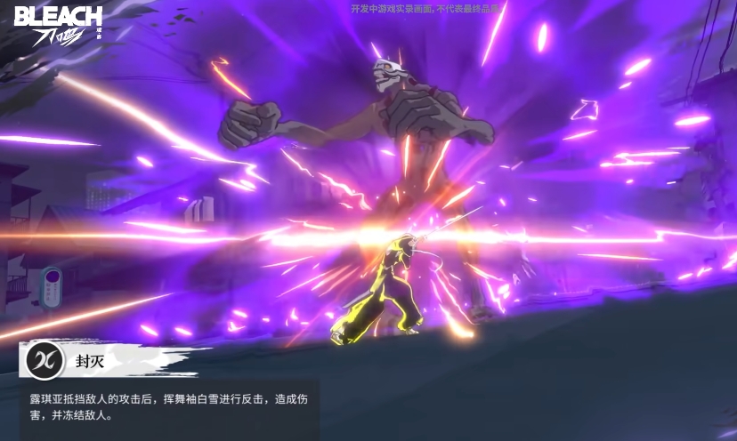 境界·刀鸣朽木露琪亚玩法全解析:冰封控制+团队增益