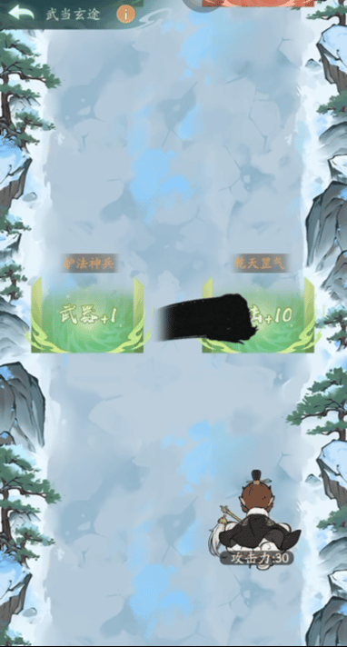 玩法演示