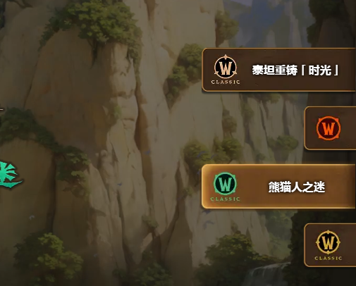 时光服图标位置