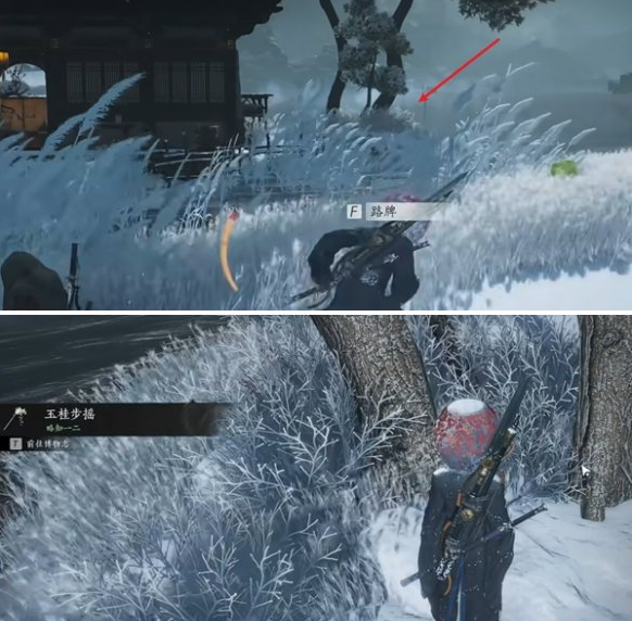 无名灵位位置与获取界面