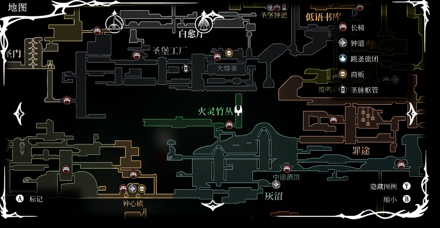 第4个骨卷轴位置