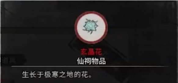 延脉仙法效果