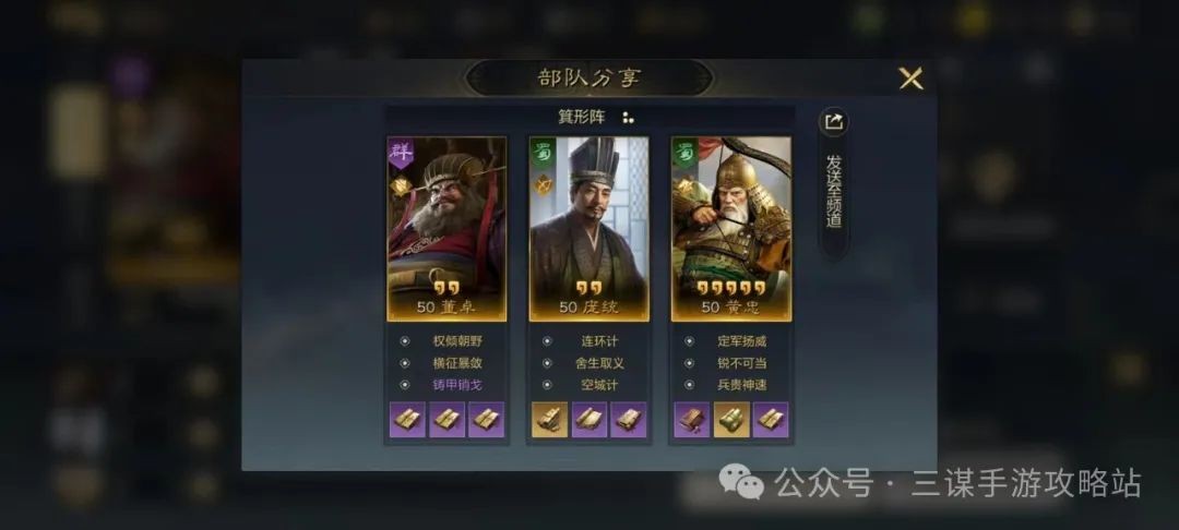 变种配置示例