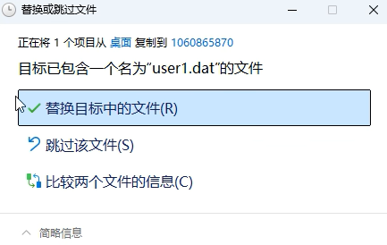 Steam存档文件夹