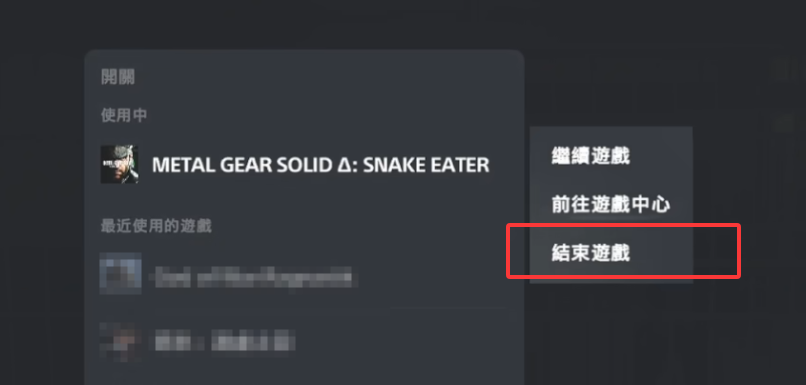 存档界面示意图