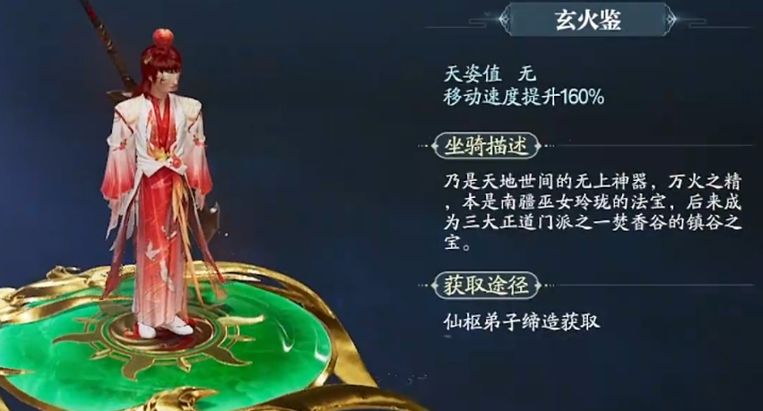 灵狐林深