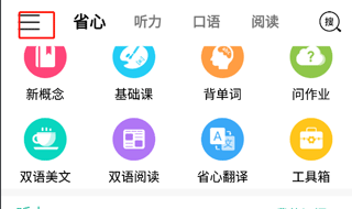 主界面与菜单