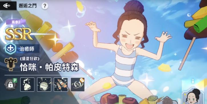 阵容搭配