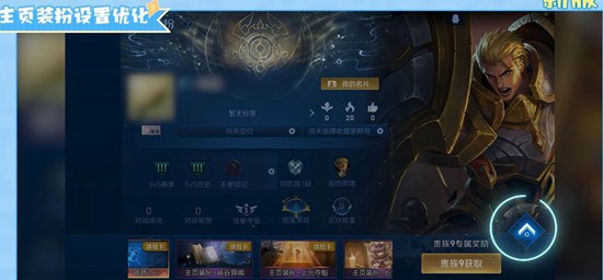 S42赛季内容展示