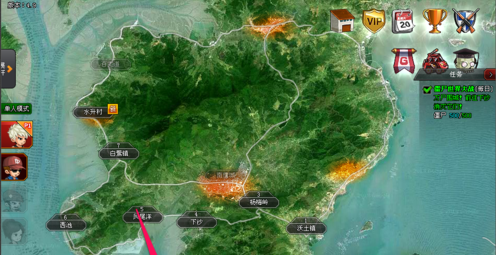 任务系统界面