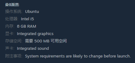 SteamOS + Linux 系统需求