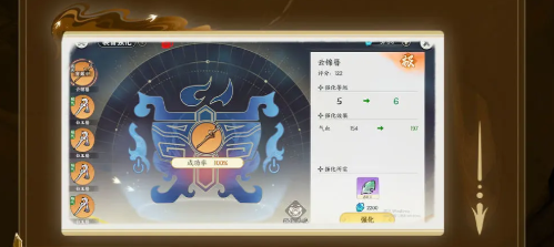 《掌门下山》新手必看!境界、法术、装备与心法全方位养成指南