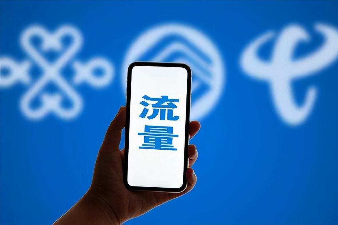 流量2gb是多少mb?可以用多长时间-赫兹号卡网-赫兹通讯