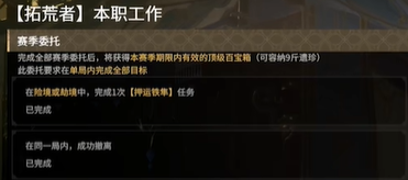 本职工作
