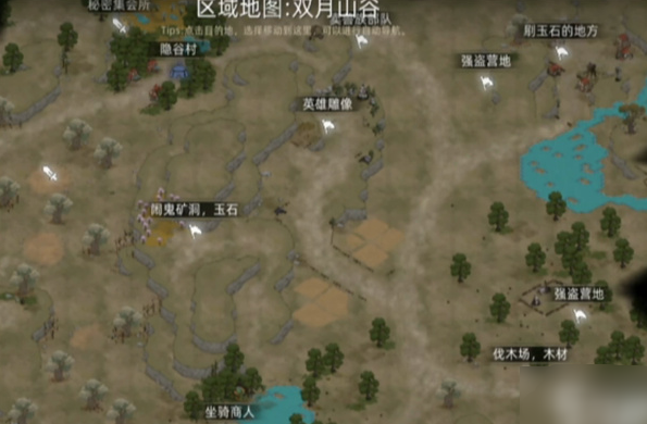 《部落与弯刀》玉石怎么刷?3大稳定来源+刷新机制全解析