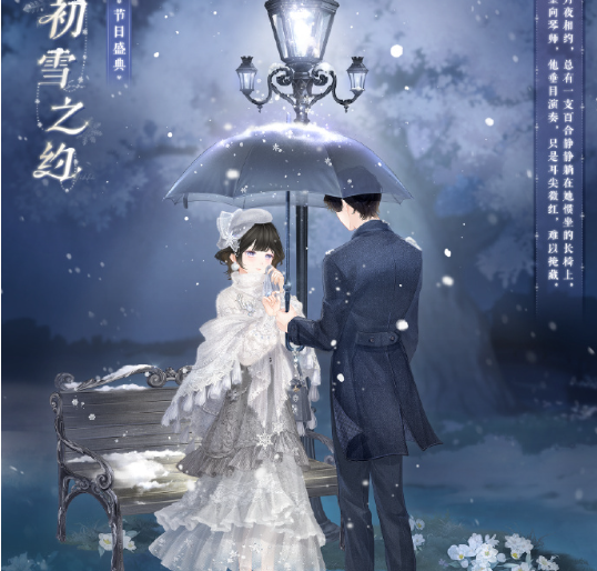 寻光之境任务示意图