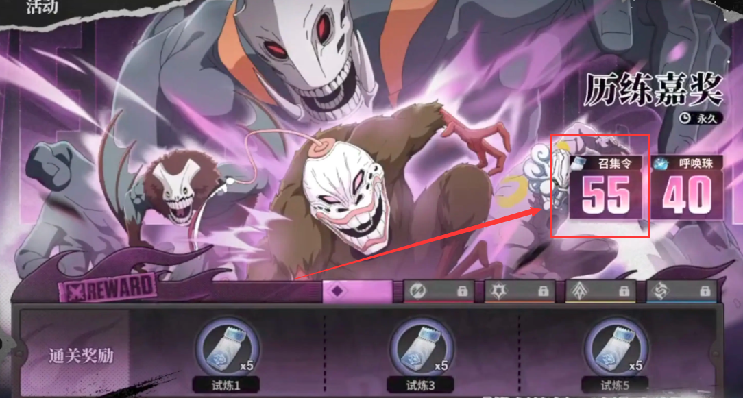 境界刀鸣快速升级5大绝招