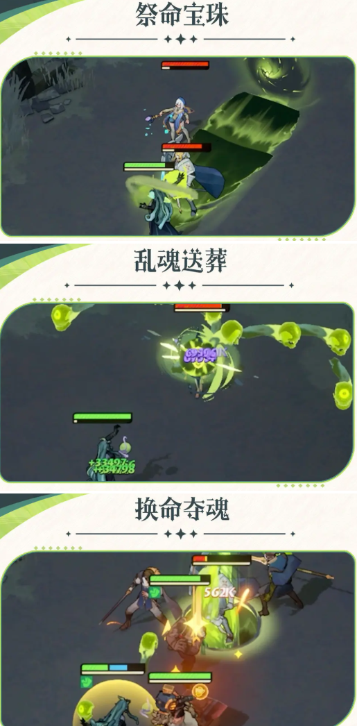 雪米拉技能示意图