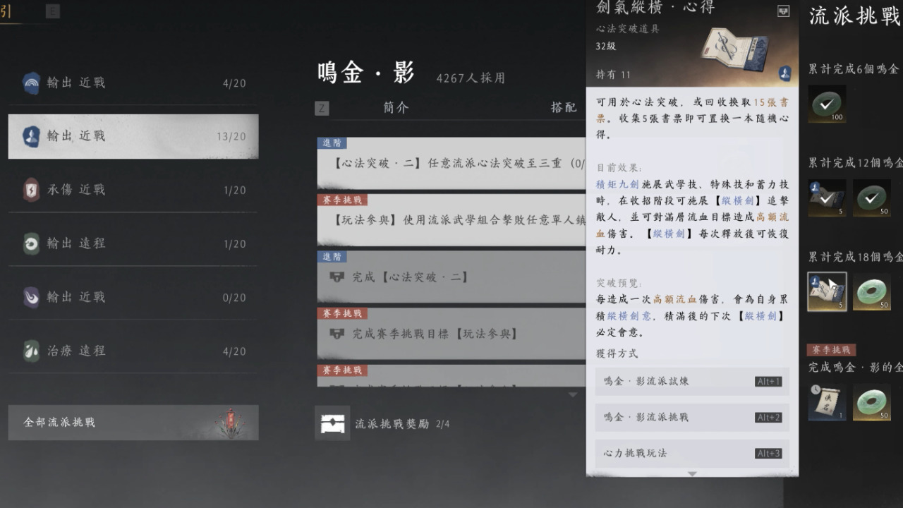 心力界面示意图
