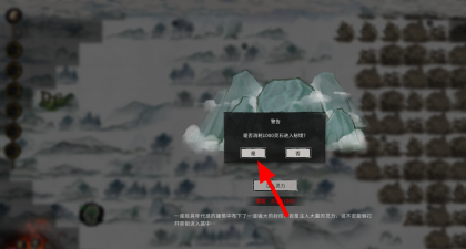 鬼谷八荒鬼哭藤获取全攻略