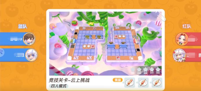 《暴吵萌厨》双排玩法全攻略（2025）-景澄手游网