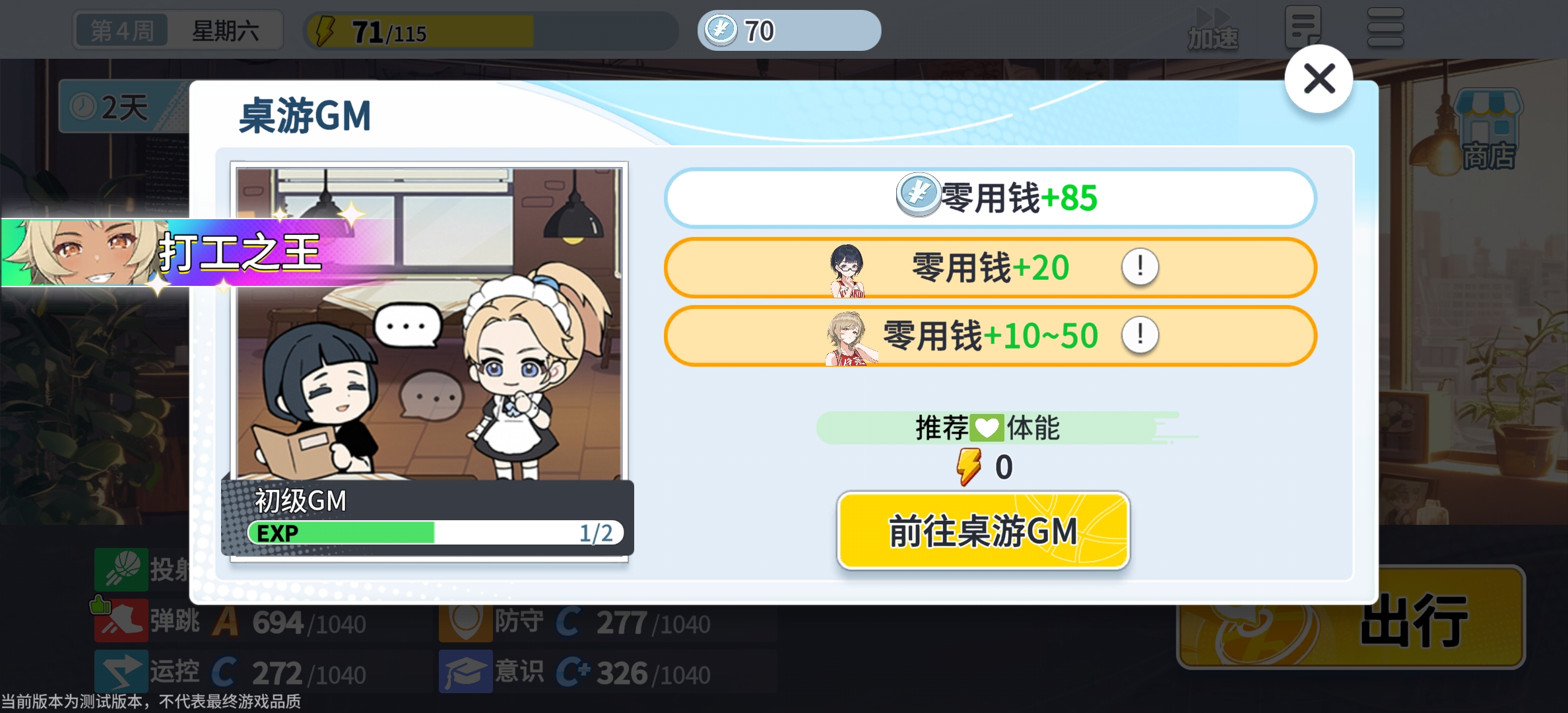 千圣