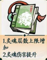 水系推荐法术词条