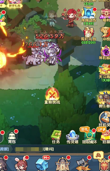 阵容搭配示意图