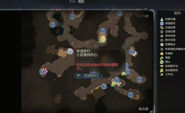 天外世界2凯西·雷明星卡获取：5分钟轻松搞定-景澄手游网