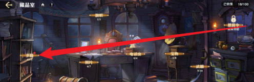 航海王壮志雄心书籍激活全攻略