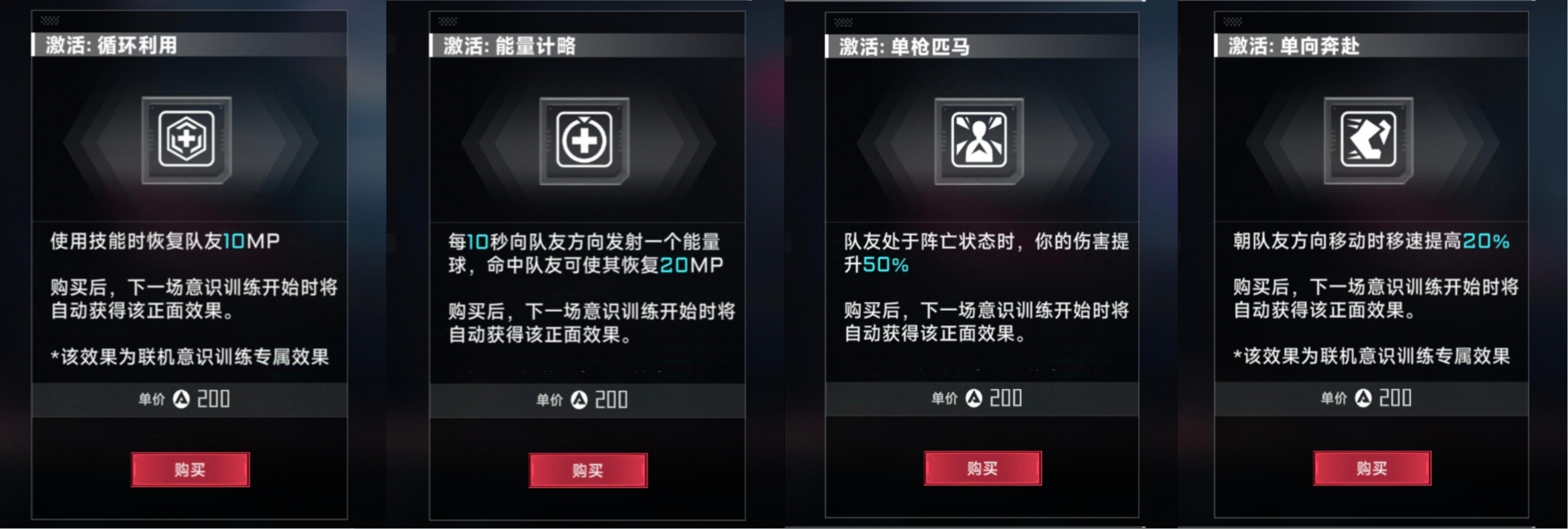 《苍翼混沌效应》混沌侵蚀正面效果全攻略:22种增益效果助你制霸战场!