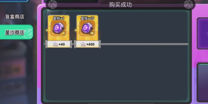 灌篮军团星沙商店位置指南-景澄手游网