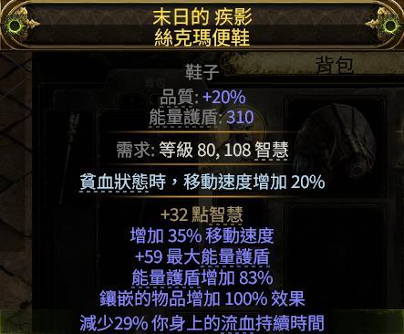 跑鞋