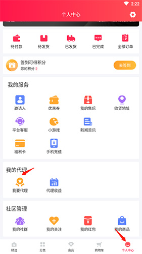 我要代理入口