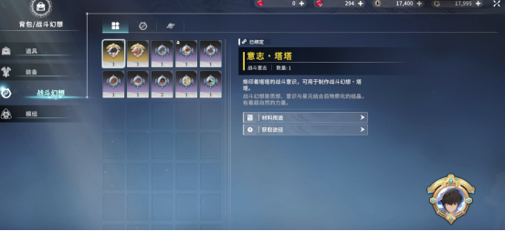 战斗应用场景