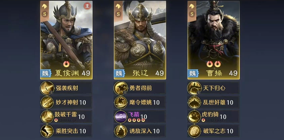 夏侯渊输出展示