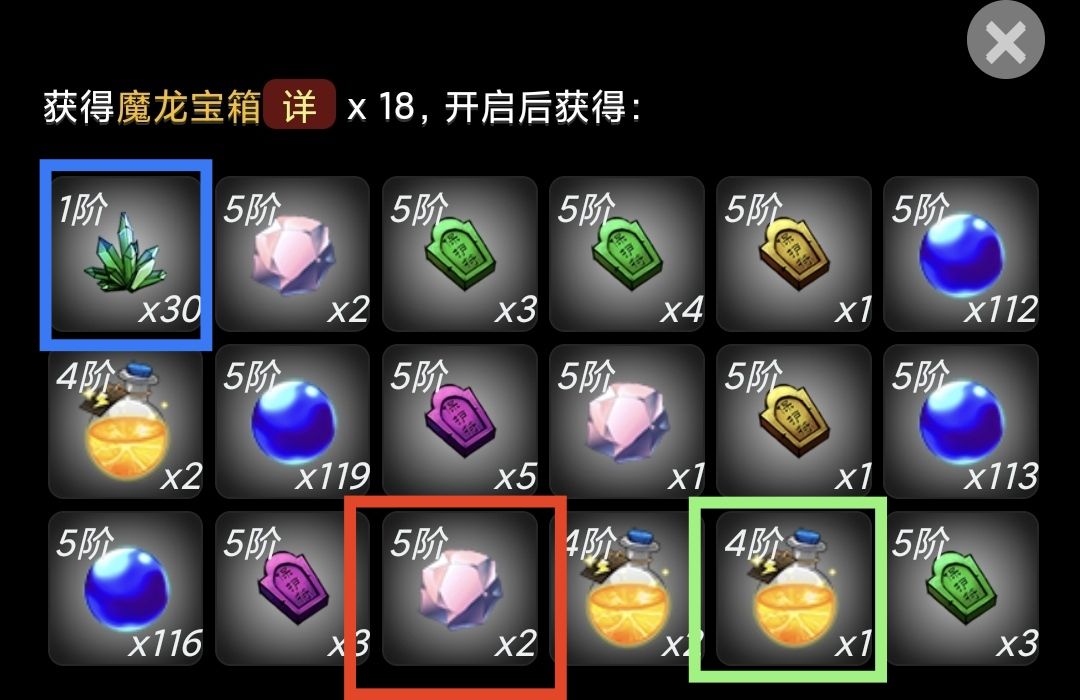 宝箱资源获取示意图