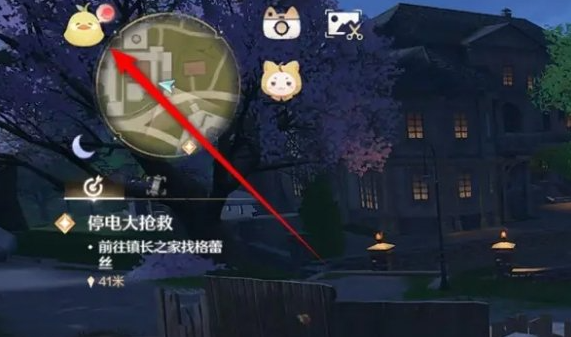 小黄鸭图标位置示意图