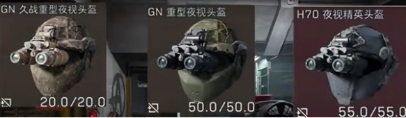 耐久与损耗对比