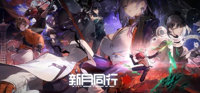 叙非角色立绘