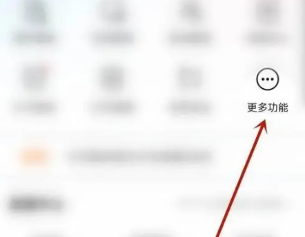 哔哩哔哩如何查看账号注册时间?步骤详解